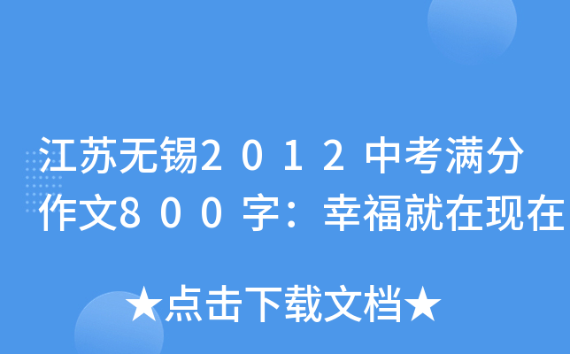 Koa2012пM800֣ҸڬF(xin)