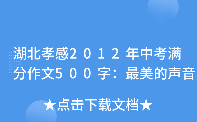 Т2012пM500֣