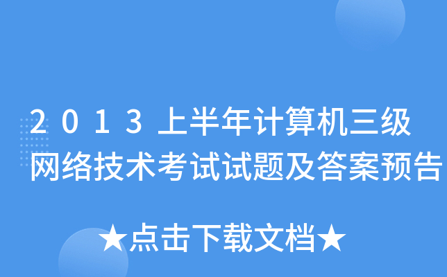 2013ϰӋCWjgԇԇ}A
