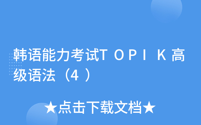 nZ(y)ԇTOPIK߼(j)Z(y)4