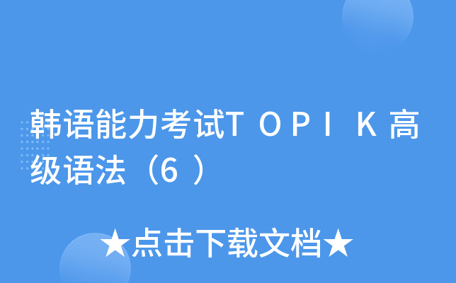 nZԇTOPIK߼(j)Z6