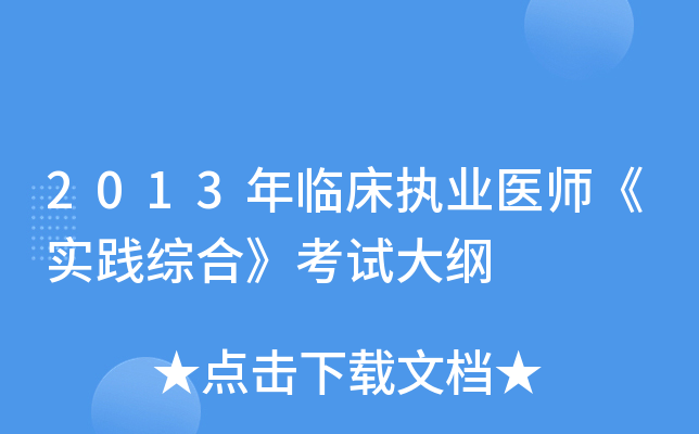2013R(zh)I(y)t(y)`CϡԇV