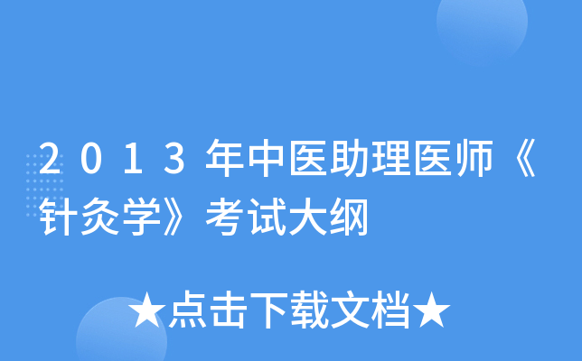 2013t(y)t(y)ᘾČW(xu)ԇV