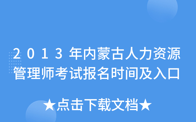 2013(ni)ɹYԴ펟ԇrg