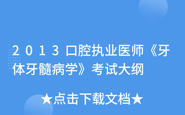 2013ǻ(zh)I(y)t(y)w財WԇV