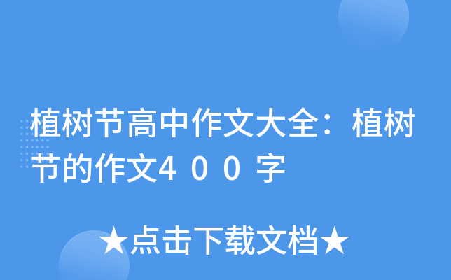 ֲ九(ji)Ĵȫֲ九(ji)400