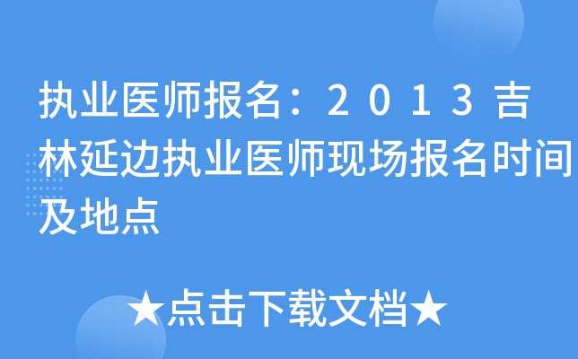 (zh)I(y)t(y)(bo)2013߅(zh)I(y)t(y)F(xin)(chng)(bo)r(sh)gc(din)
