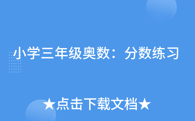 СW(xu)꼉(j)W(sh)?jn)?sh)(x)