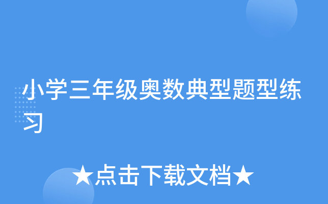 СW(xu)꼉W(sh)};(x)