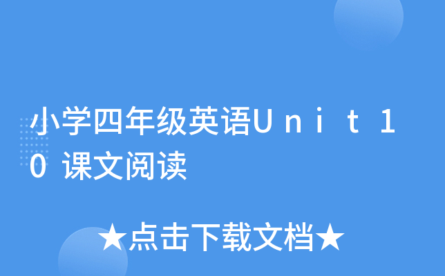 СW(xu)꼉ӢZUnit10nx