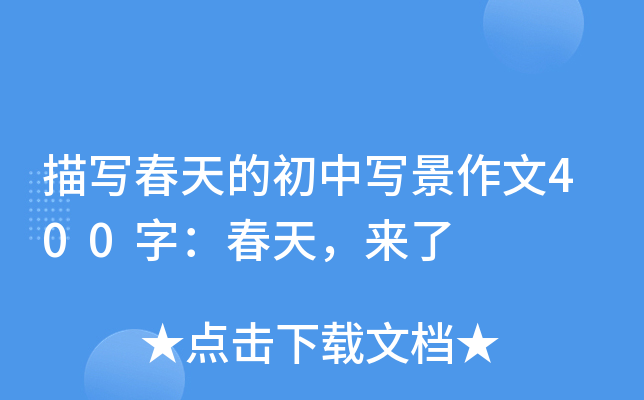 茑ĳЌ400֣