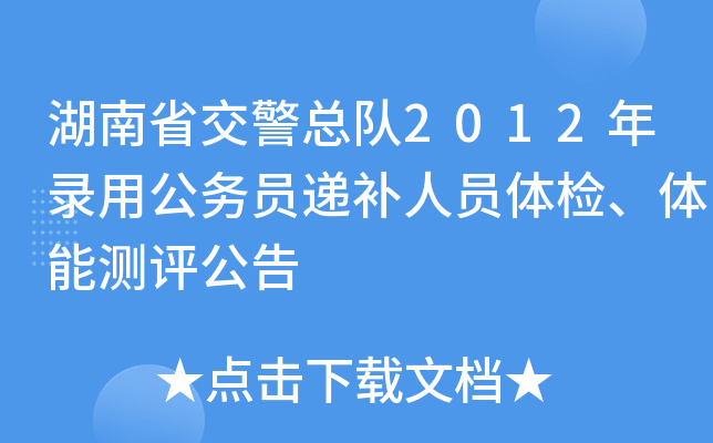 ʡ(du)2012ù(w)Tfa(b)ˆTwzwܜyu