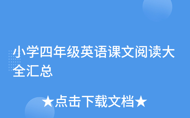 СW(xu)꼉(j)ӢZ(y)nxȫR