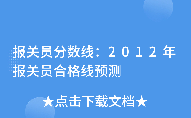 (bo)P(gun)T?jn)?sh)2012(bo)P(gun)TϸA(y)y(c)