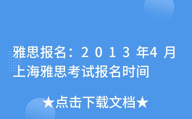 ˼20134Ϻ˼ԇrg