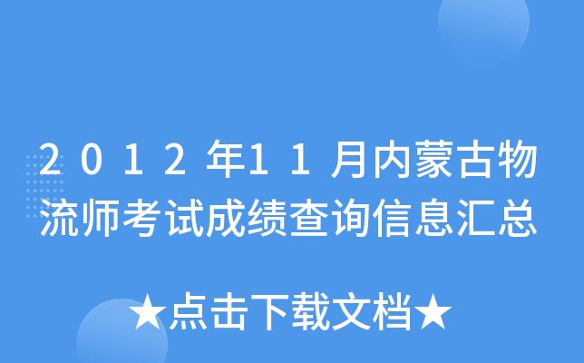 201211(ni)ɹԇɿԃϢR