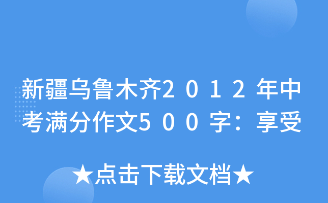 ½ľR2012пM500֣