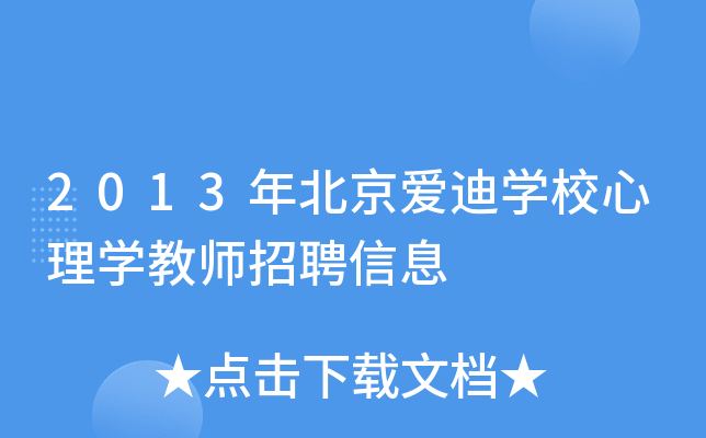 2013걱(i)όW(xu)УW(xu)̎ƸϢ