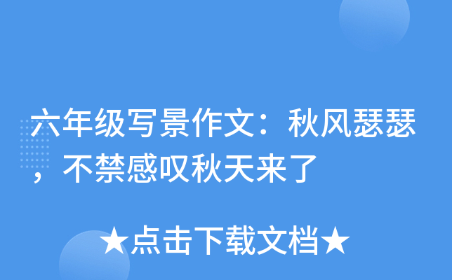 ���꼶д�����ģ����ɪɪ��������̾��������