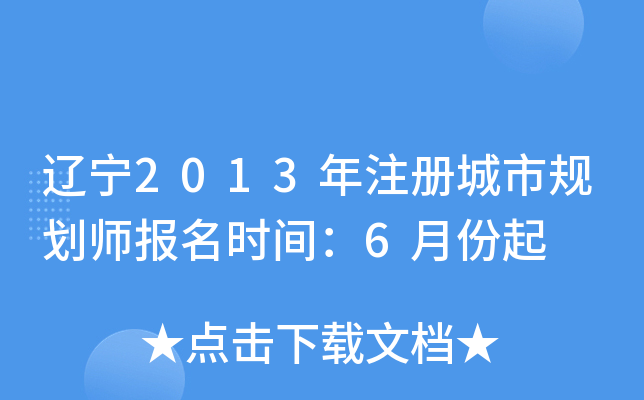 |2013עԳҎ(gu)rg6·