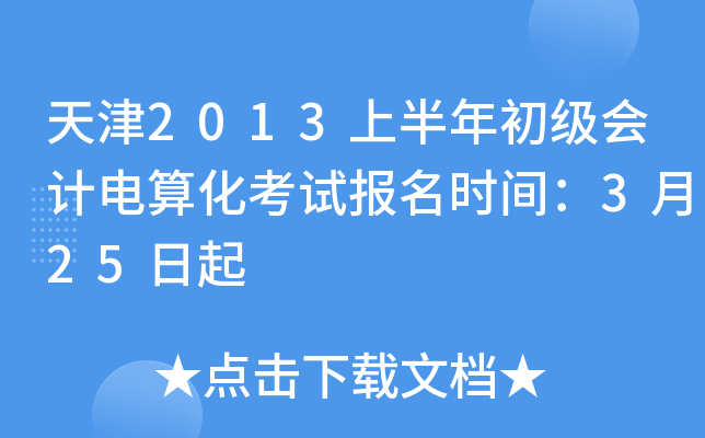 2013ϰӋ(j)㻯ԇrg325