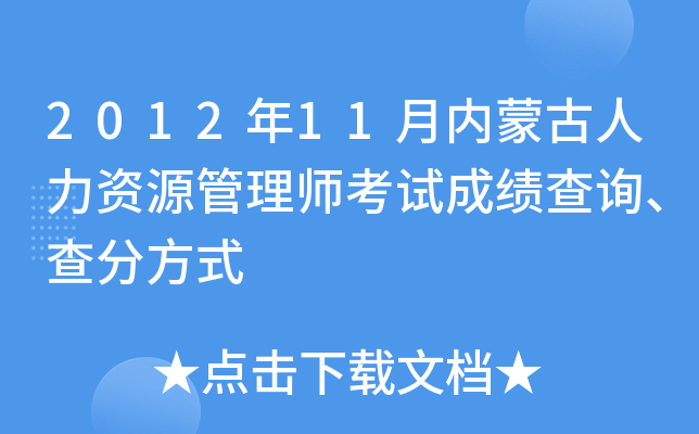 201211(ni)ɹYԴ펟ԇɿԃַʽ