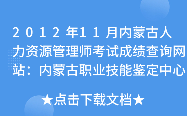 201211ɹYԴ펟ԇɿԃWվɹI(y)b