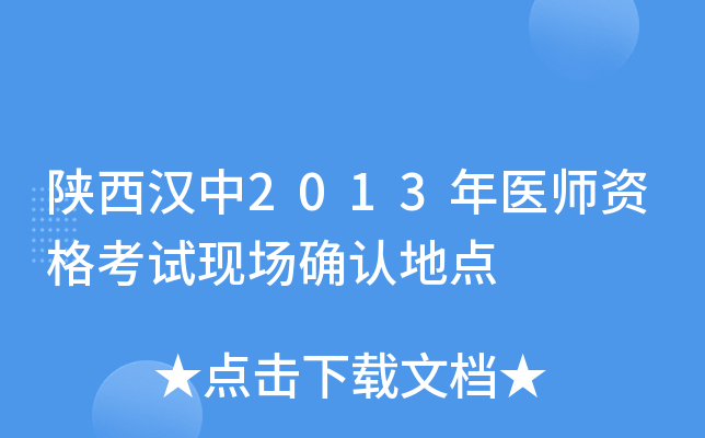 h2013t(y)YԇF(xin)_J(rn)c(din)