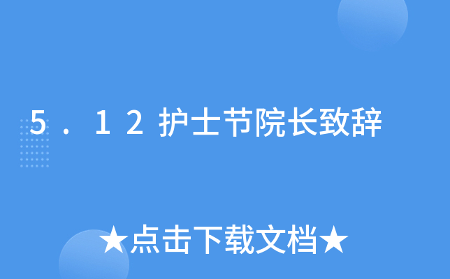 5.12o(h)ʿ(ji)ԺLo