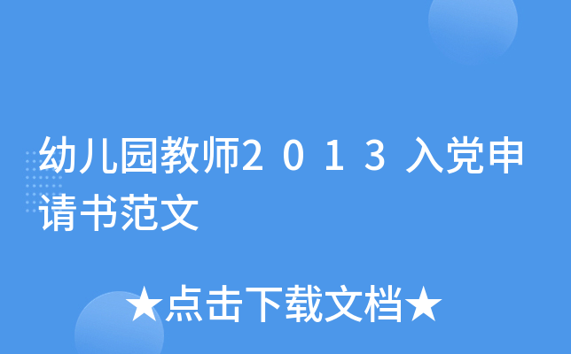 ׃@̎2013hՈ