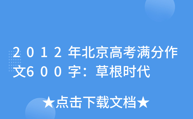 2012걱߿M600֣ݸr