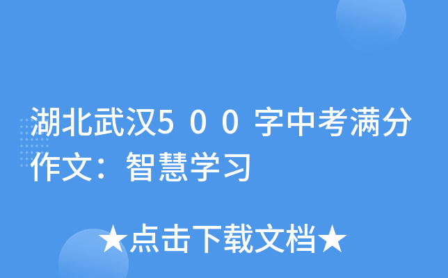 h500пMģǻیW(xu)(x)