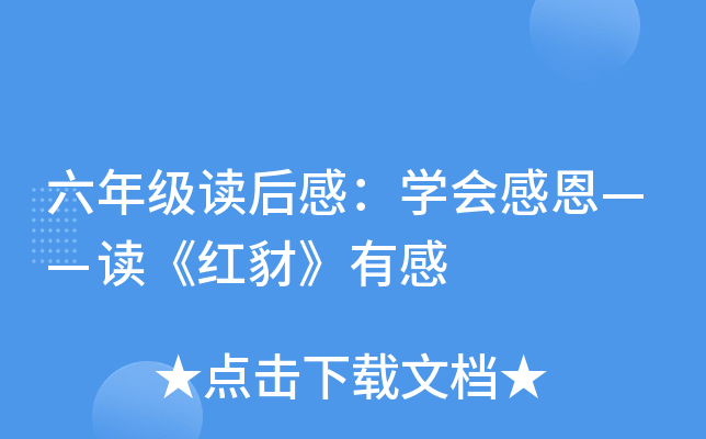 ���꼶����У�ѧ��ж�������������и�