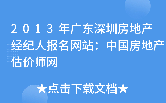 2013V|ڷخa(chn)(jng)o(j)ˈ(bo)W(wng)վЇخa(chn)r(ji)W(wng)