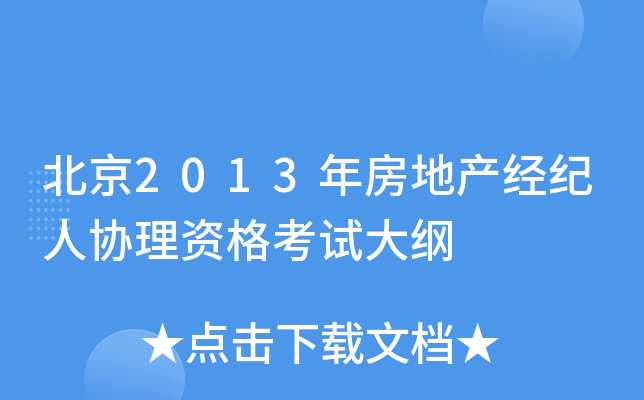 2013귿خa(chn)(jng)o˅f(xi)YԇV