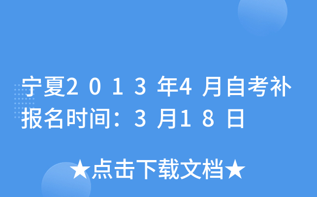 20134Կarg318
