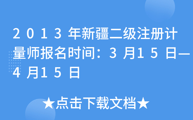 2013½עӋ(j)(bo)rg315ա415