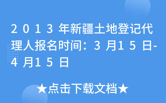 2013½صӛˈrg315-415