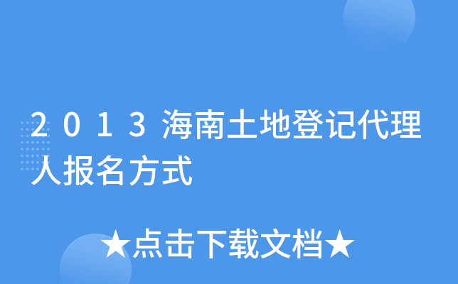 2013صӛˈʽ