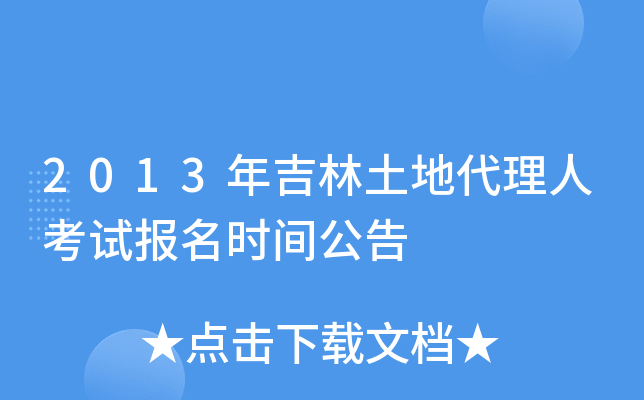 2013꼪ش˿ԇrg