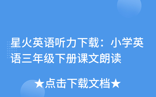 ǻӢZ dСW(xu)ӢZ꼉(j)(c)nx