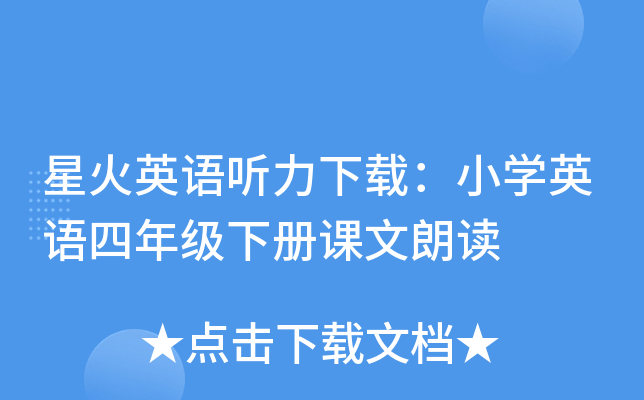 ǻӢZ(y) (tng)dСW(xu)ӢZ(y)꼉(j)(c)nx