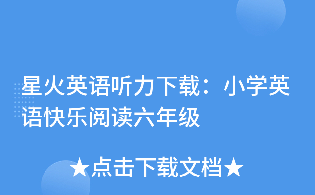 ǻӢZ dСW(xu)ӢZ옷x꼉