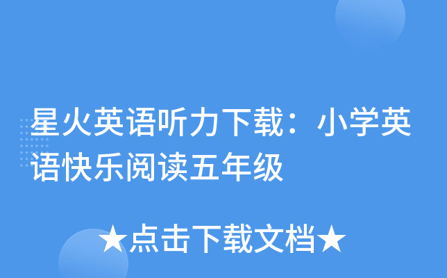 ǻӢZ dСW(xu)ӢZ옷x꼉