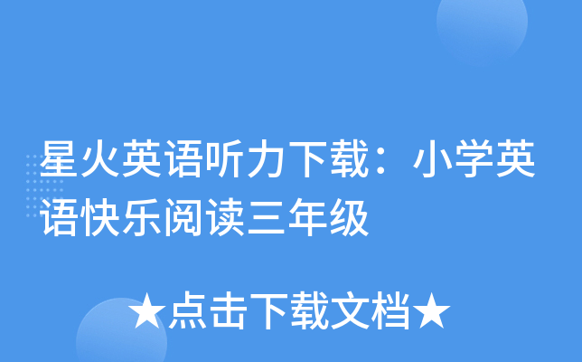 ǻӢZ dСW(xu)ӢZ옷x꼉