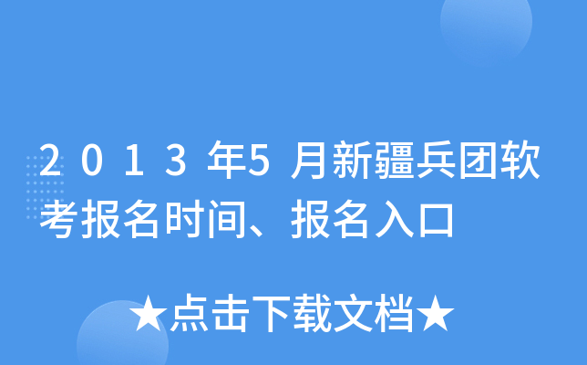 20135½Fܛrg