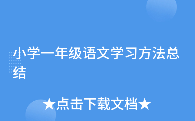СW(xu)һ꼉(j)Z(y)ČW(xu)(x)Y(ji)