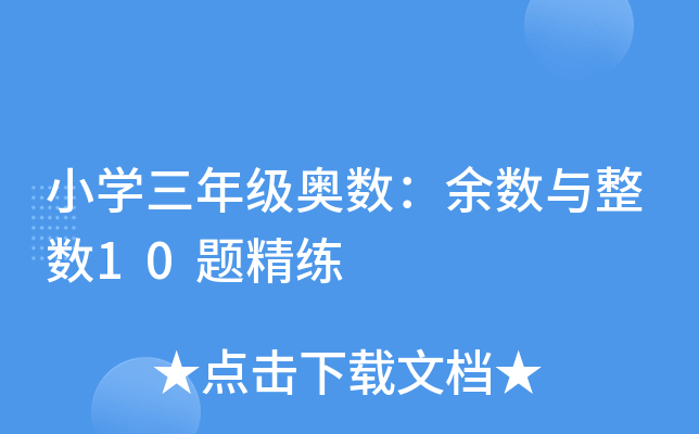 СW(xu)꼉W(sh)(sh)c(sh)10}