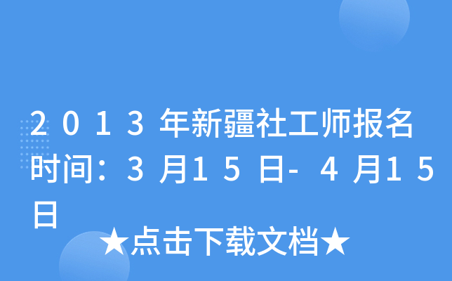 2013½繤(bo)r(sh)g315-415