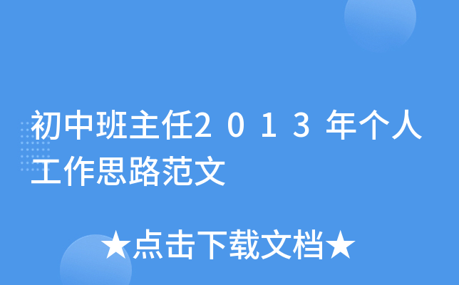 а2013ꂀ˹˼·
